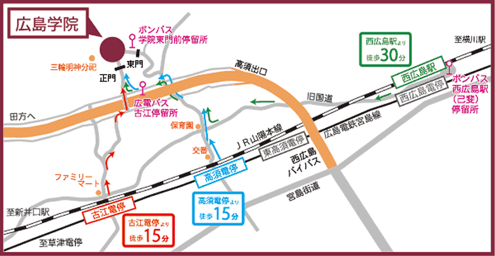 広島学院周辺地図
