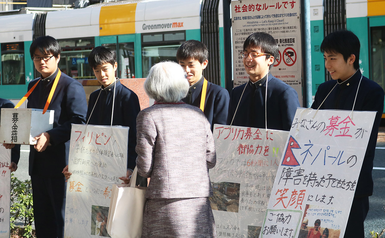 社会奉仕