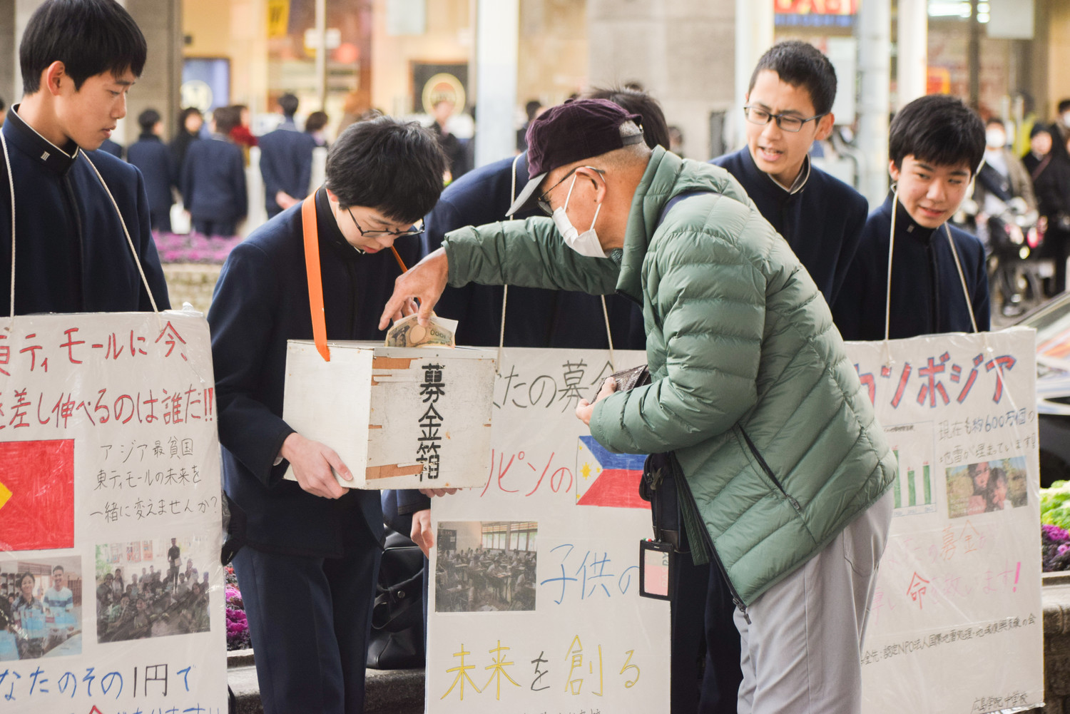 社会奉仕