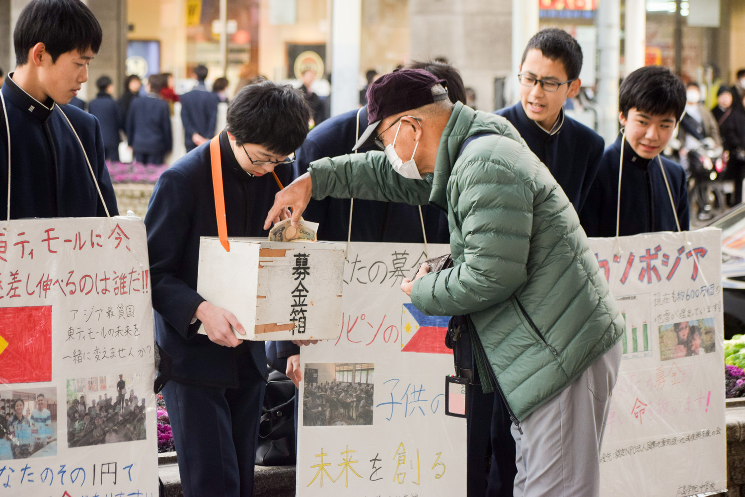 街頭募金【中3】