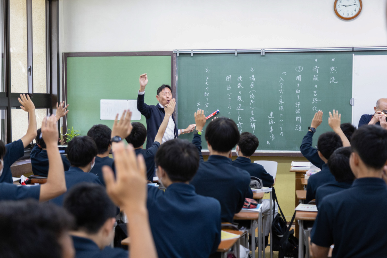 1・2時間目