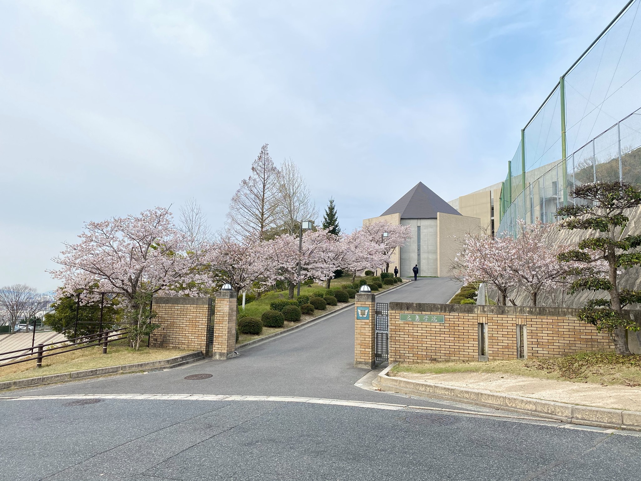 広島学院中学校・高等学校