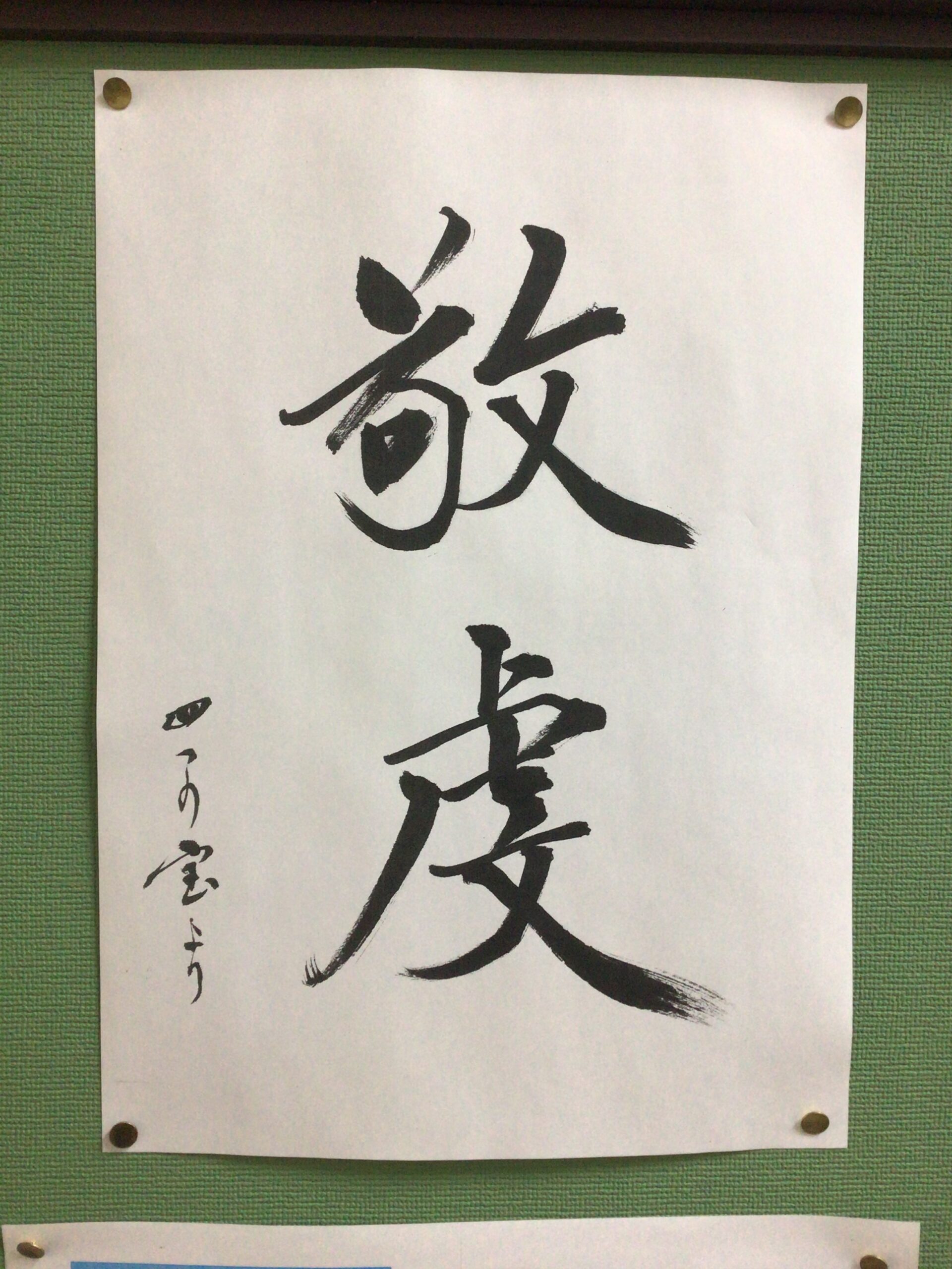 敬虔さ 具体例 – 敬虔な心 例文 | 敬虔の対義語・反対語を使用例を交えて分かりやすく解説! – VDSO