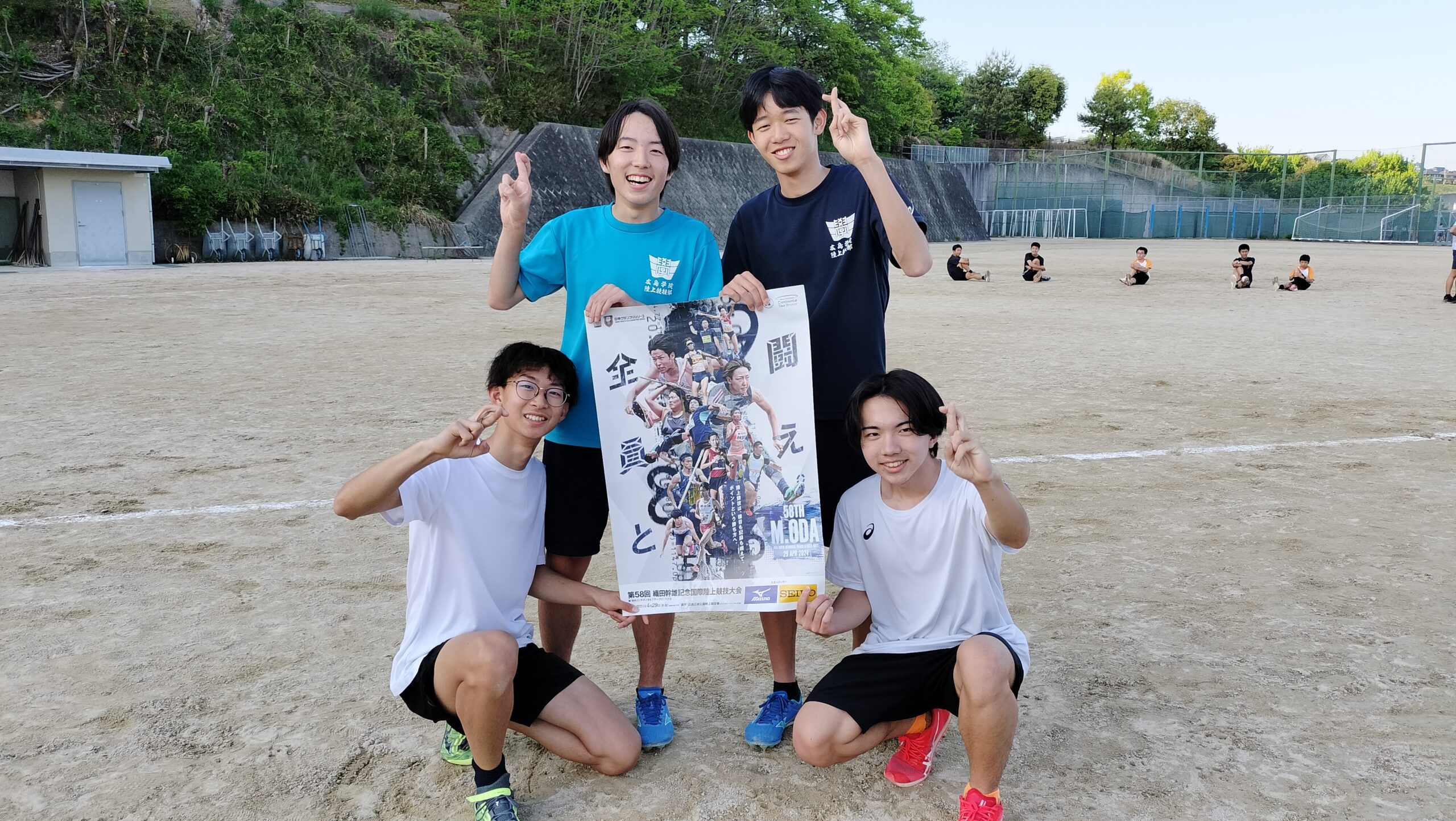 織田陸上に出場します - 広島学院中学校・高等学校
