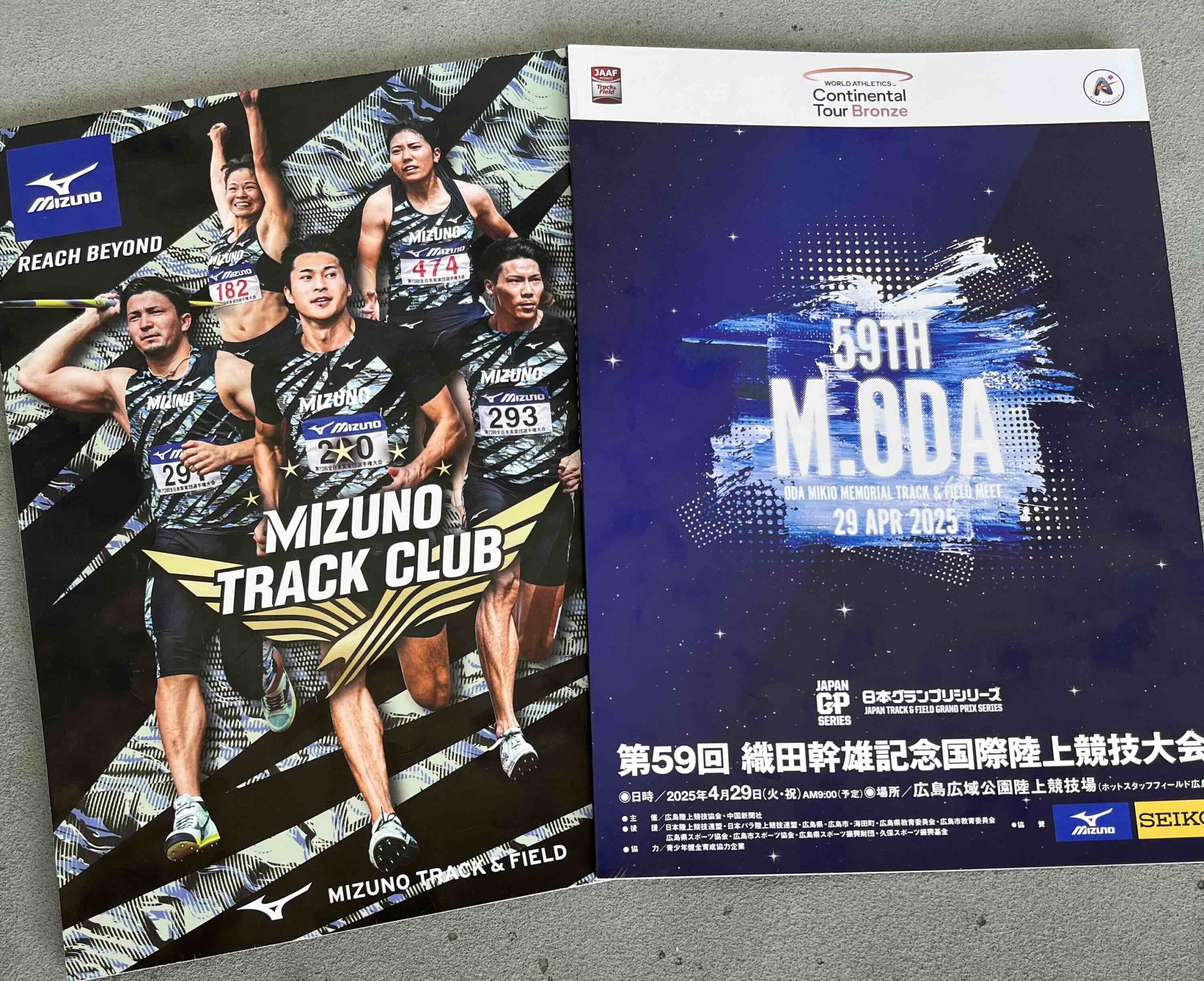 第59回 織田幹雄記念国際陸上競技大会 - 広島学院中学校・高等学校