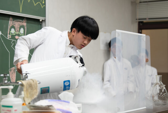 化学部