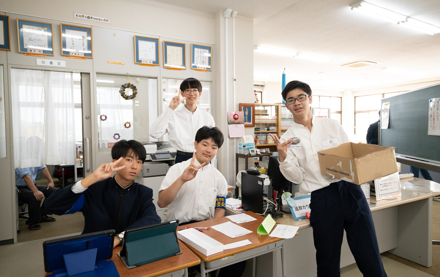 図書委員会