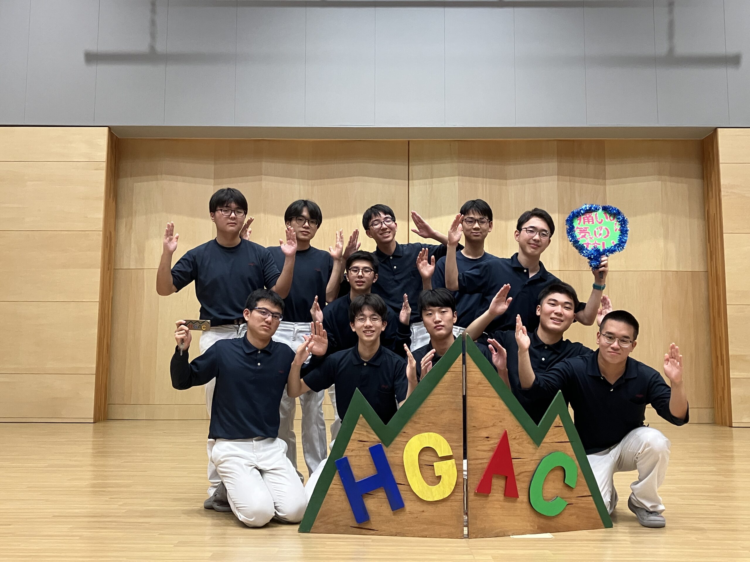 65期追い出し会 - 広島学院中学校・高等学校