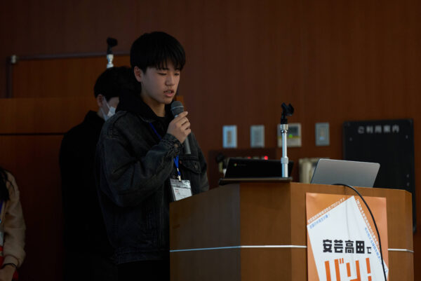 安芸高田市アイデアソン