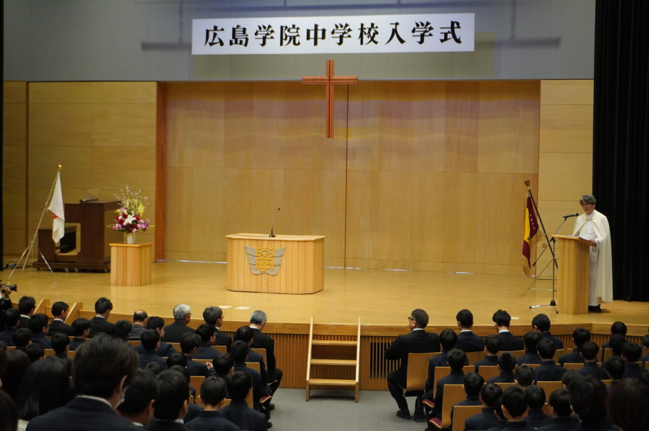 広島学院中学校　第７１回入学式
