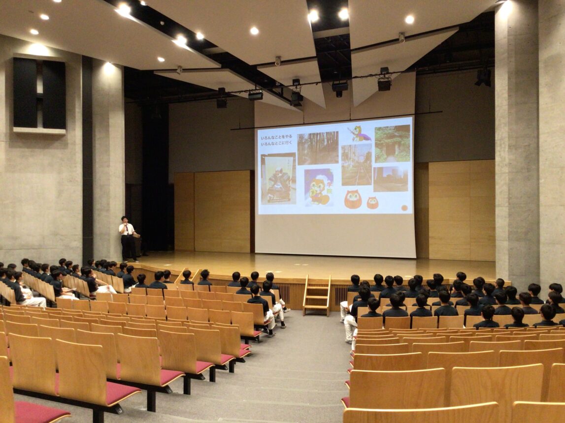 高１教育実習生講演会