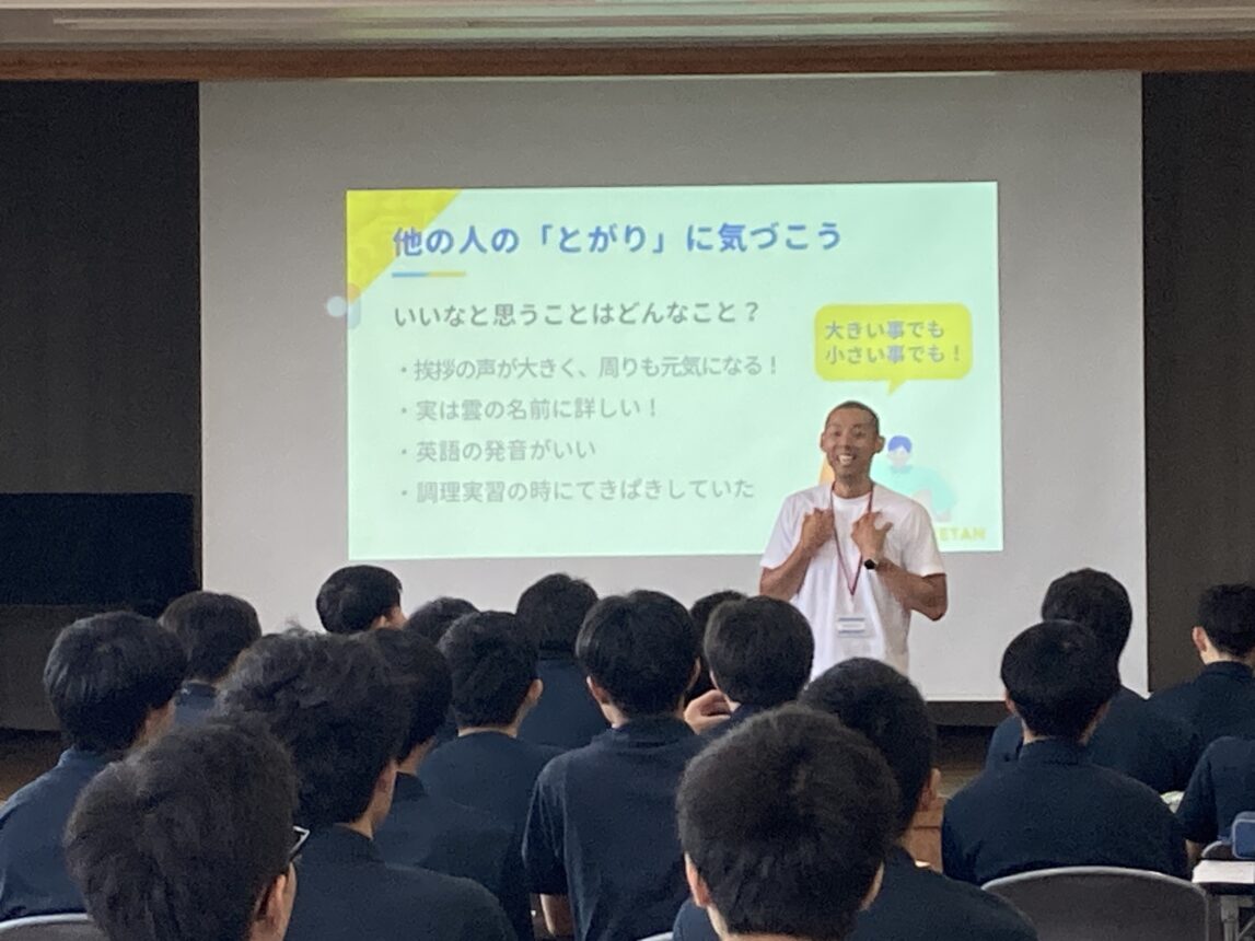 「カッコいい大人」と語る座談会(高1IL)