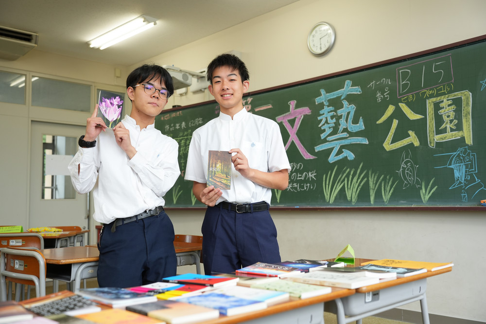 文芸部