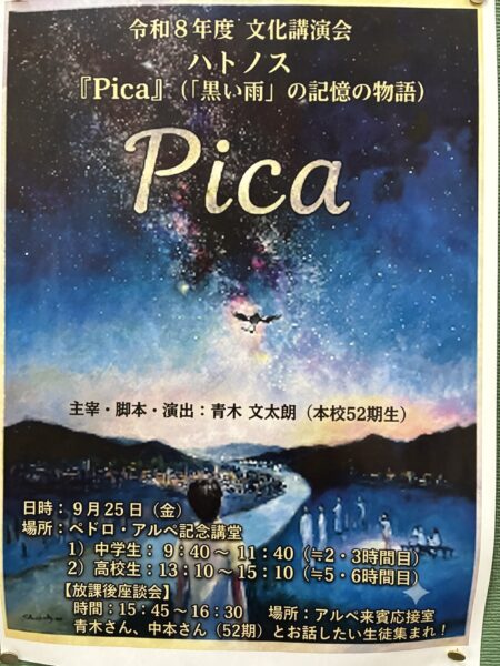 演劇鑑賞